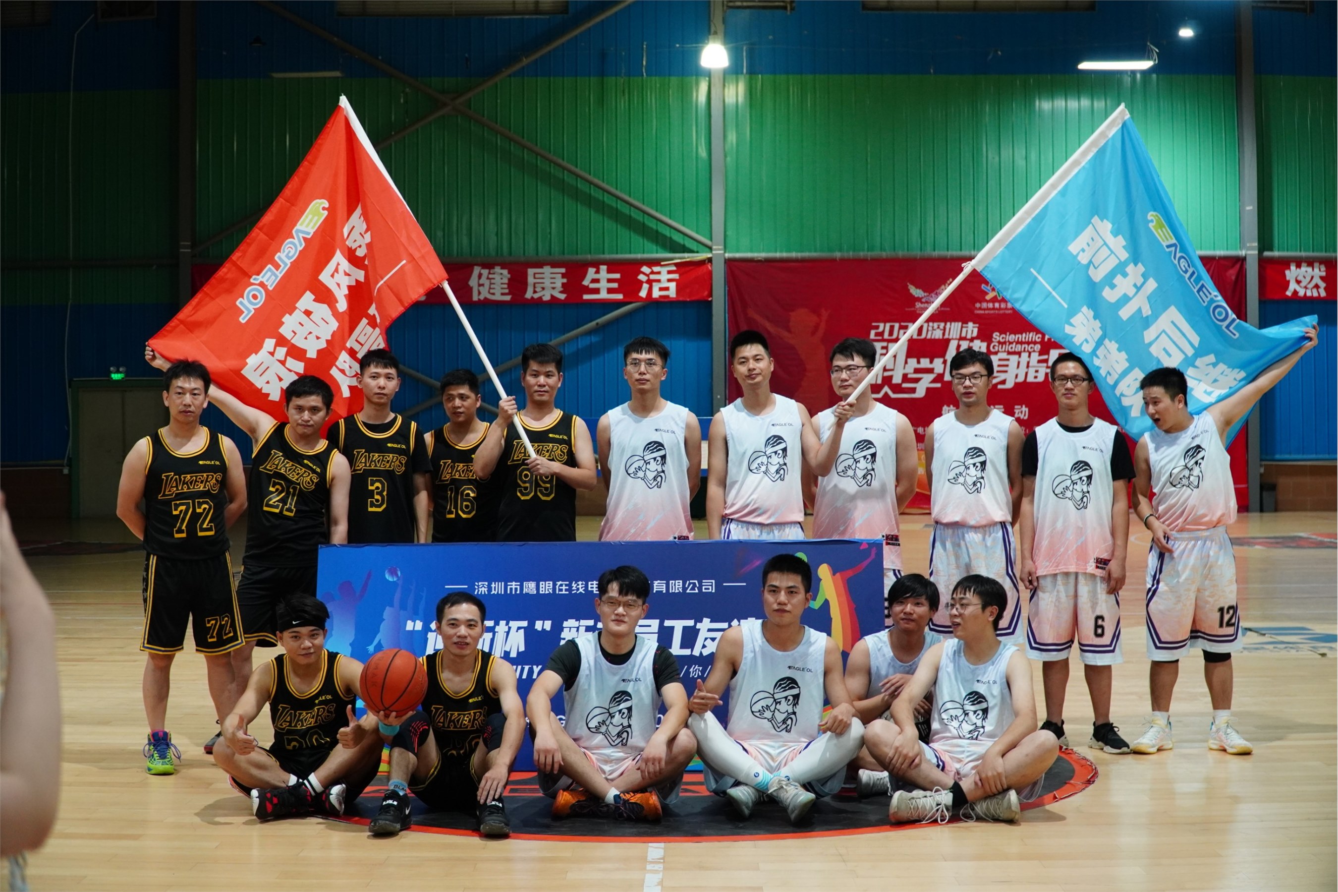 鷹眼科技“迎新杯”開幕啦！